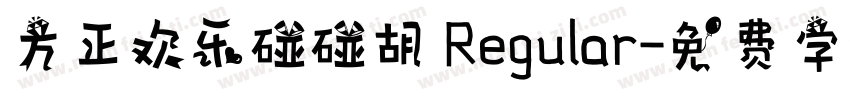 方正欢乐碰碰胡 Regular字体转换
